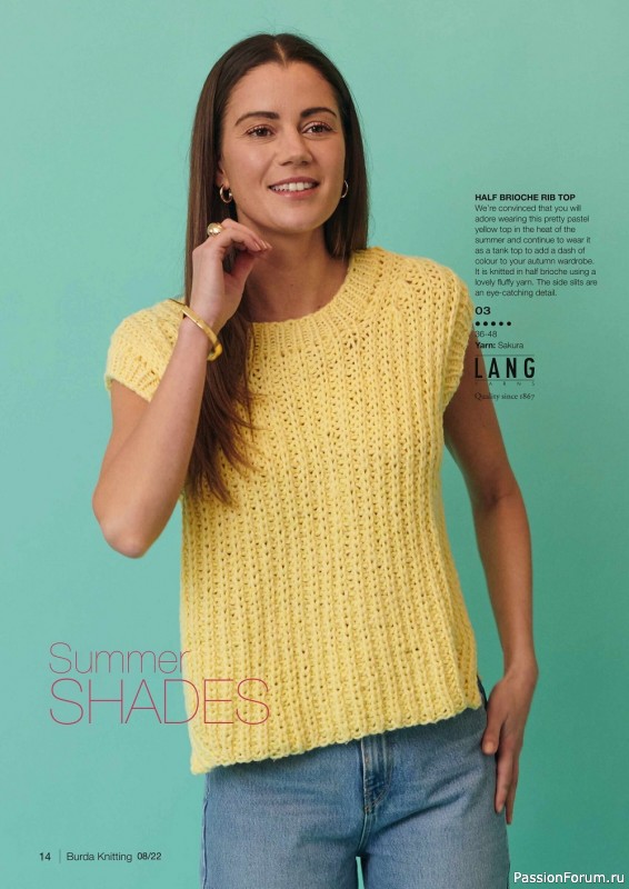 Вязаные модели в журнале «Burda Knitting №8 2022»
