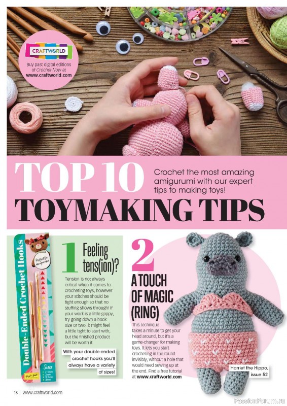 Вязаные проекты крючком в журнале «Crochet Now №94 2023»