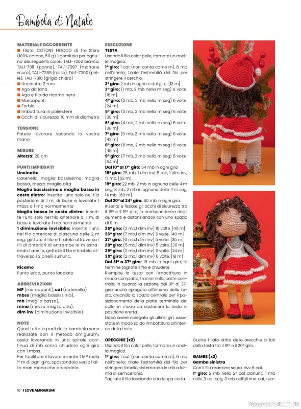 Вязаные проекты крючком в журнале «I Love Amigurumi №29 2025»