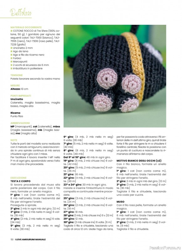 Вязаные проекты крючком в журнале &laquo;I Love Amigurumi Manuale №8 2026&raquo;