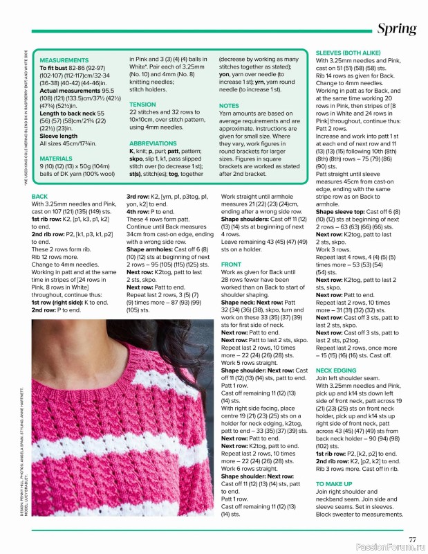 Вязаные проекты в журнале «Knitting Yearbook - 1st Ed. 2026»