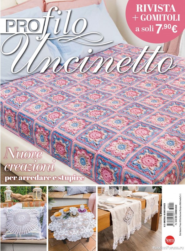 Вязаные проекты крючком в журнале &laquo;Profilo Uncinetto №13 2026&raquo;