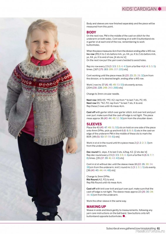 Вязаные проекты крючком в журнале «Simply Knitting №269 2025»