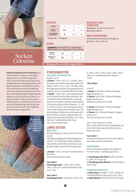 Вязаные проекты спицами в журнале &laquo;The Knitter №80 2026 Germany&raquo;