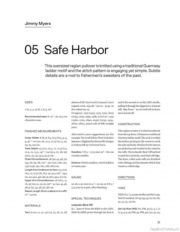 Вязаные проекты в книге &laquo;52 weeks of Sweater&raquo;. Часть 1
