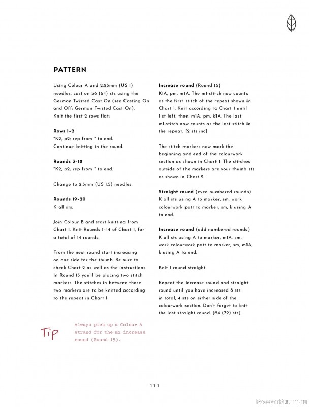 Вязаные проекты в книге &laquo;Colorwork Knitting from Head to Toe&raquo;. Продолжение