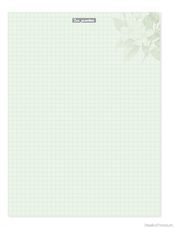 Вязаные проекты в книге &laquo;Лето на звездных спицах&raquo;. Продолжение