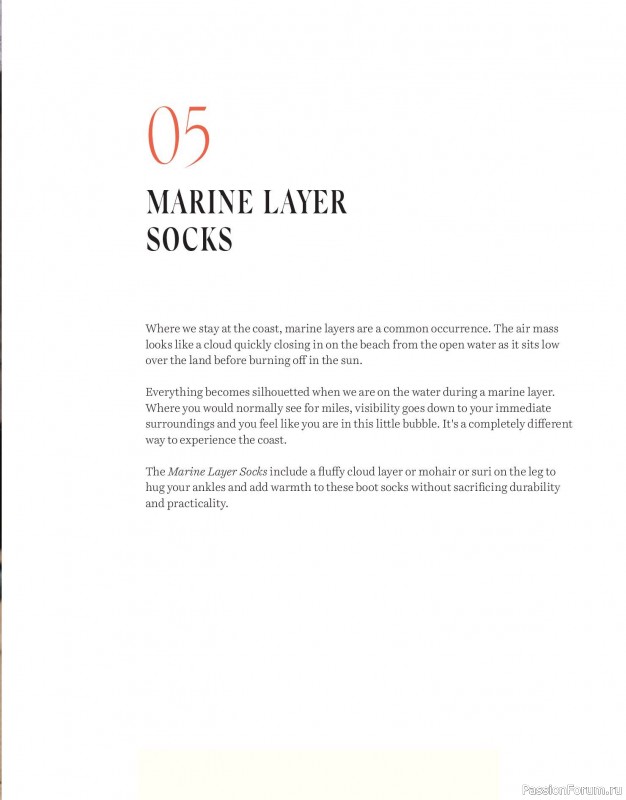 Вязаные проекты в книге «Salt & Timber»