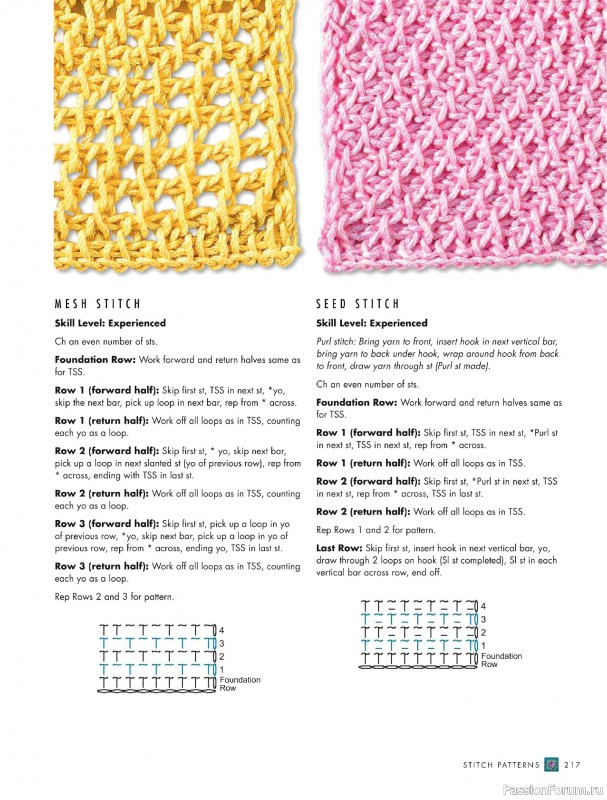 Вязаные проекты в книге «The Complete Photo Guide to Crochet». Часть 2.