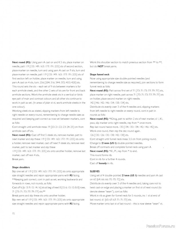 Вязаные проекты в книге «Westmorland»