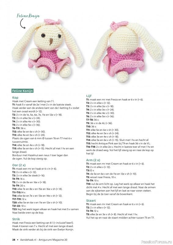 Вязаные проекты в журнале «Aan de Haak Amigurumi №20 2025»