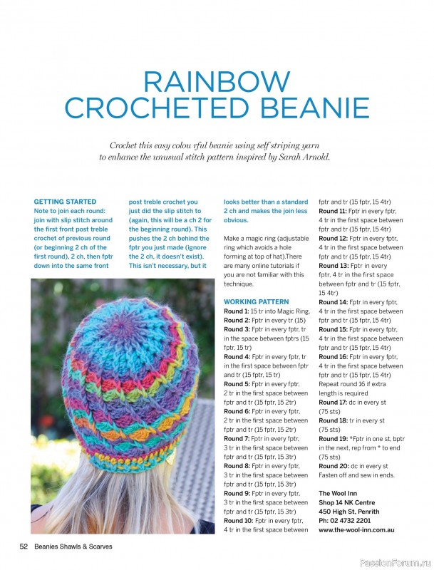 Вязаные проекты в журнале «Beanies Shawls & Scarves №6 2025»