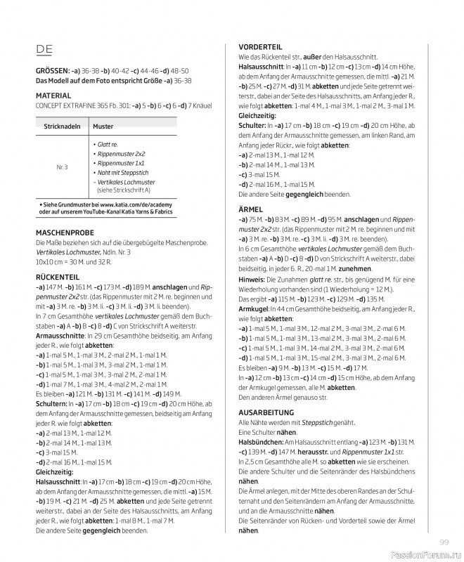 Вязаные проекты в журнале «Concept by Katia All Seasons №7 2026». Часть 2
