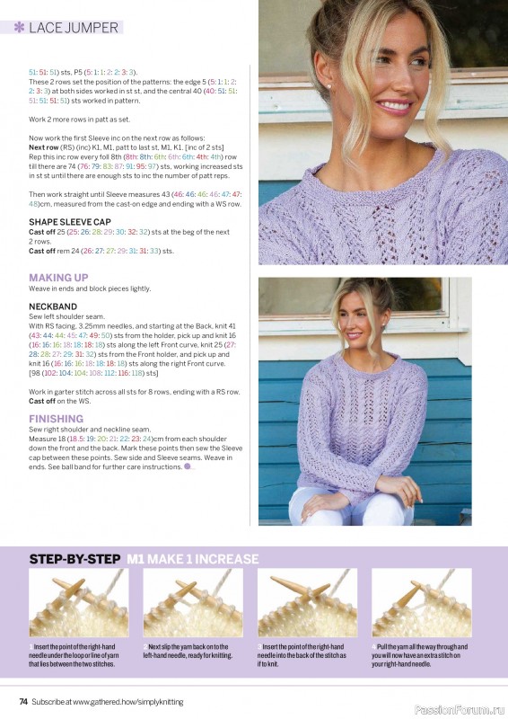 Вязаные проекты в журнале &laquo;Simply Knitting №276 2026&raquo;