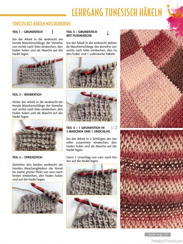 Вязаные проекты в журнале &laquo;Woolly Hugs Maschenwelt №1 2026&raquo;