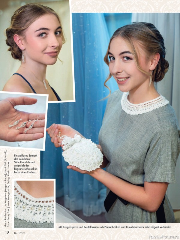 Коллекция проектов для рукодельниц в журнале &laquo;Anna №5 2026&raquo;