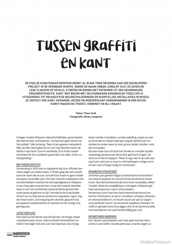 Коллекция проектов для рукодельниц в журнале «Handwerken Zonder Grenzen №255 2026»