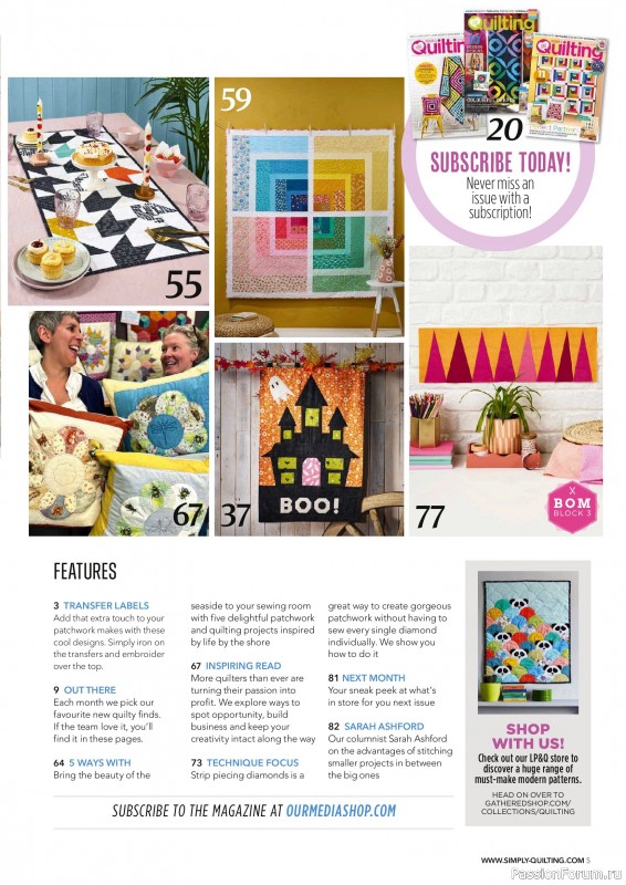 Коллекция проектов для рукодельниц в журнале &laquo;Love Patchwork & Quilting №167 2026&raquo;