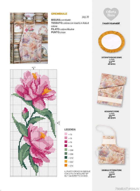 Коллекция проектов для рукодельниц в журнале &laquo;Mani di Fata - Aprile 2026&raquo;