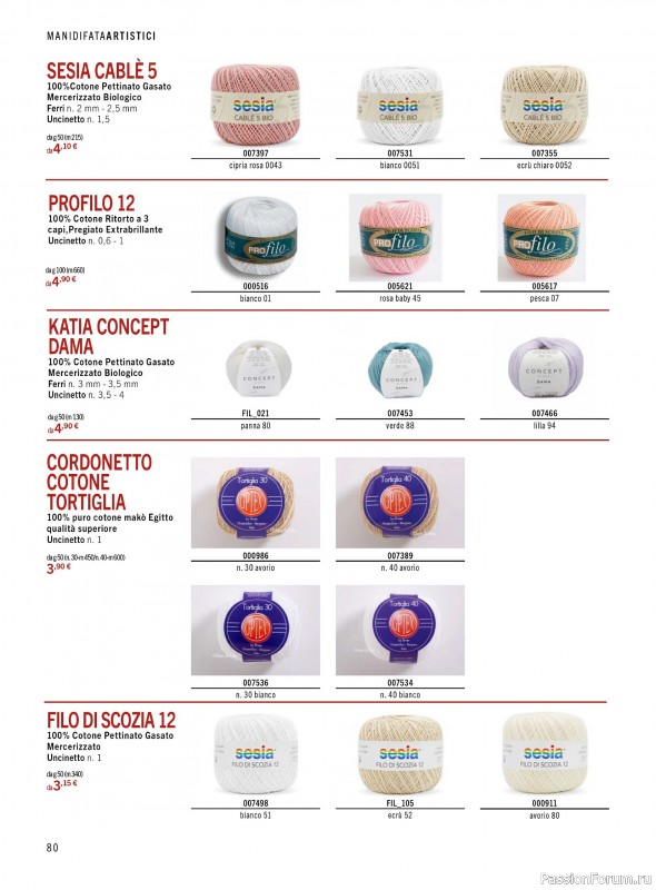 Коллекция проектов для рукодельниц в журнале «Mani di Fata Artistici №2 2026»