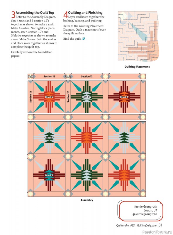 Коллекция проектов для рукодельниц в журнале «Quiltmaker №221 2025»