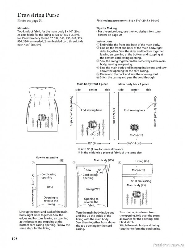 Коллекция вышивки в книге «Modern Japanese Embroidery Stitches»