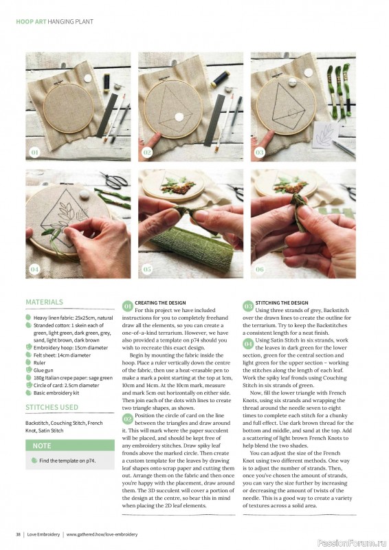 Коллекция вышивки в журнале «Love Embroidery №74 2025»