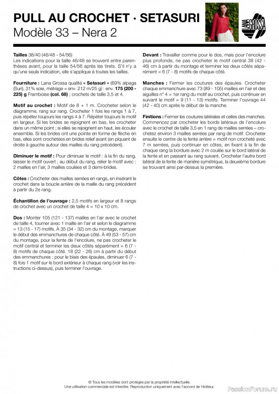 Вязаные проекты в журнале &laquo;Lana Grossa - Spring/Summer 2026&raquo;