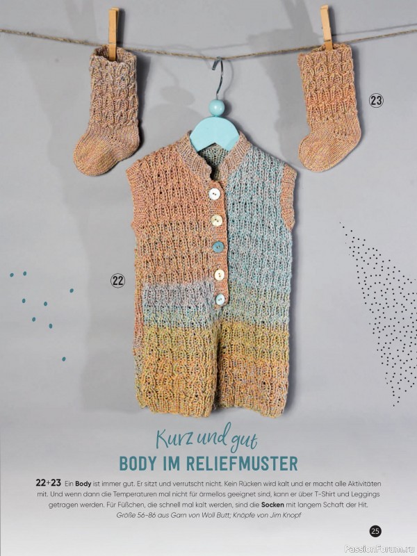 Вязаные модели для детей в журнале «Baby Maschenmode №69 2026»