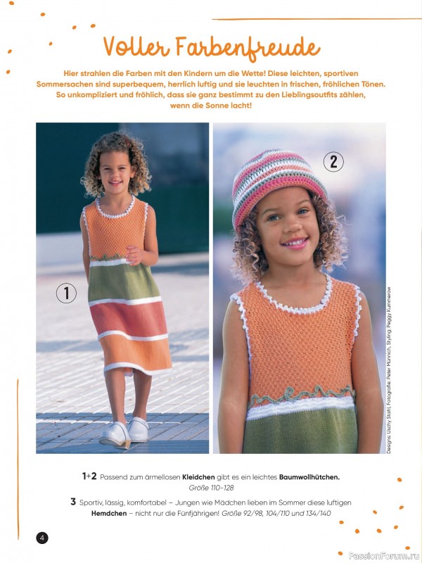 Вязаные модели для детей в журнале &laquo;Kinder Maschenmode №2 2026&raquo;