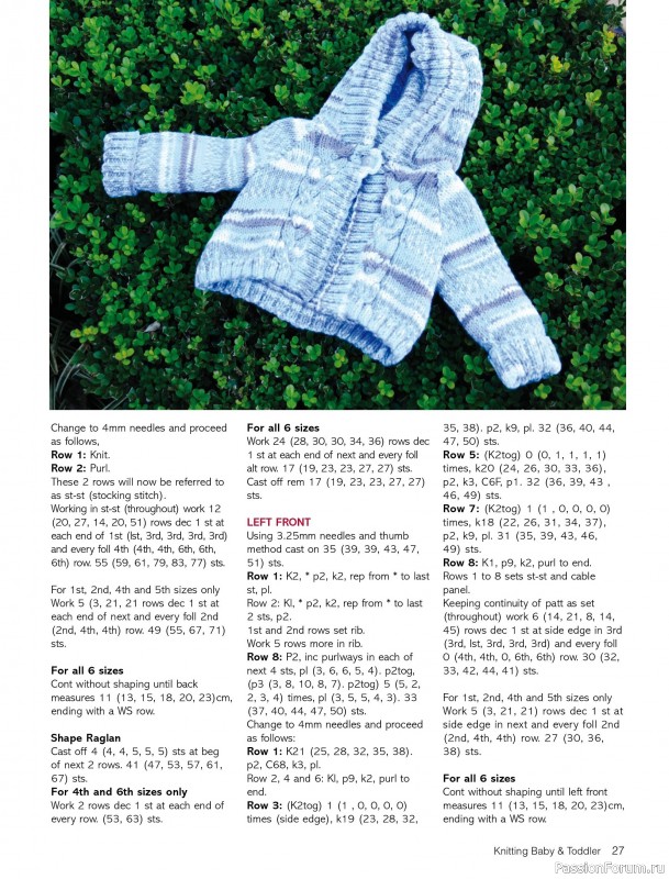Вязаные модели для детей в журнале «Knitting Baby & Beyond №7 2025»