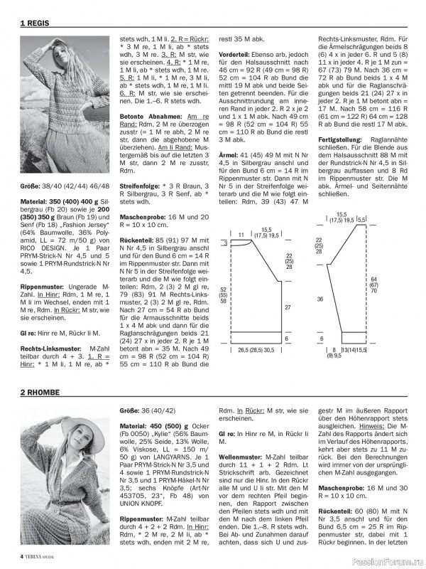 Вязаные модели в журнале «Verena Spezial - Strick-Highlights V214 2022»