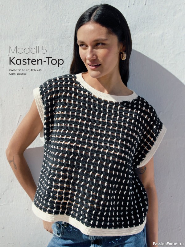 Вязаные модели в журнале &laquo;Verena Spezial V226 2026&raquo;