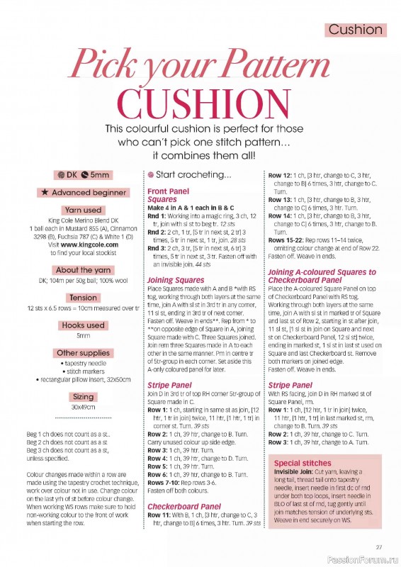 Вязаные проекты крючком в журнале &laquo;Crochet Now №130 2026&raquo;