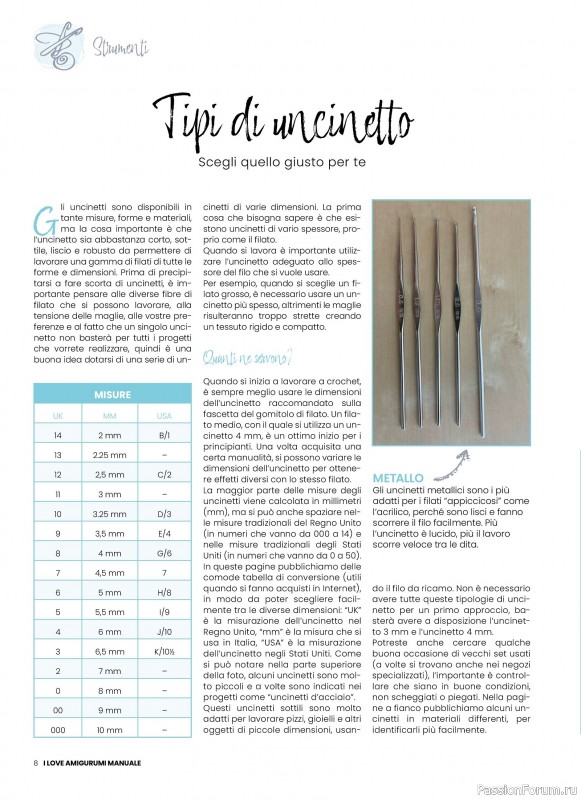 Вязаные проекты крючком в журнале «I Love Amigurumi Manuale №7 2025»