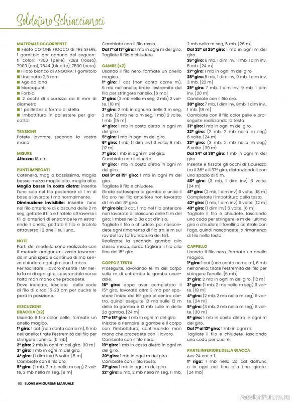 Вязаные проекты крючком в журнале «I Love Amigurumi Manuale №7 2025»