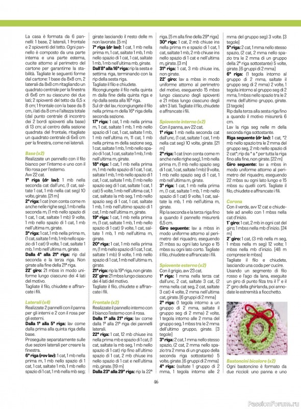 Вязаные проекты крючком в журнале «L'uncinetto di Gio №52 2025»