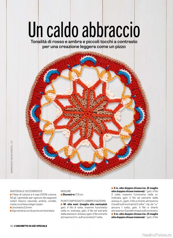 Вязаные проекты крючком в журнале &laquo;L'Uncinetto di Gio Speciale №12 2026&raquo;