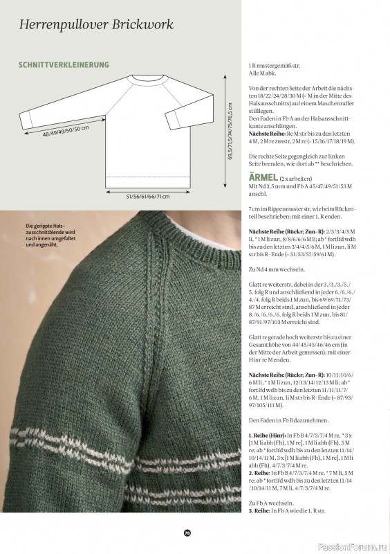 Вязаные проекты спицами в журнале &laquo;The Knitter №80 2026 Germany&raquo;