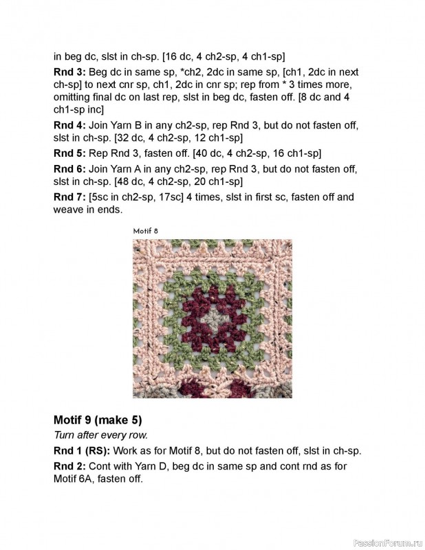 Вязаные проекты в книге «Crochet Modular Blankets». Продолжение