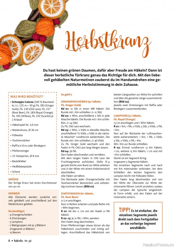 Вязаные проекты в журнале «Hakeln das MaschenMagazin №58 2026»