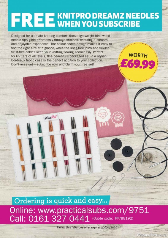 Вязаные проекты в журнале &laquo;Knit Now №192 2026&raquo;