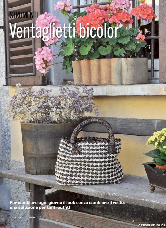Вязаные проекты в журнале «Motivi all'Uncinetto Borse - Dicembre 2025-Gennnaio 2026»