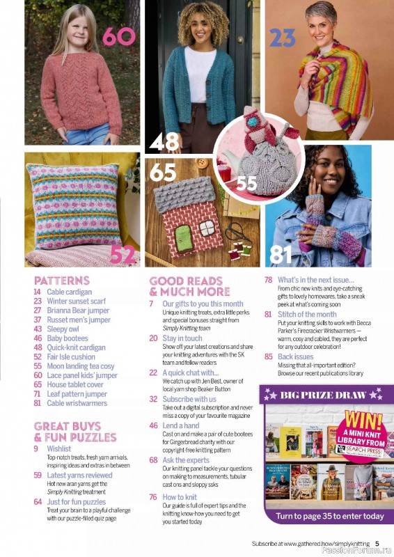 Вязаные проекты в журнале &laquo;Simply Knitting №272 2025&raquo;