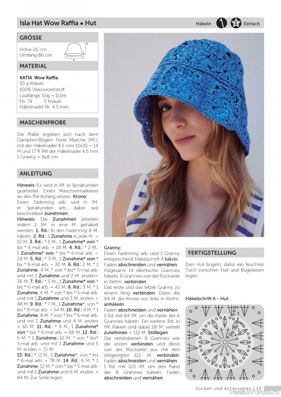 Коллекция проектов для рукодельниц в журнале «Andrea Kreativ Socken & Accessoires №8 2026»