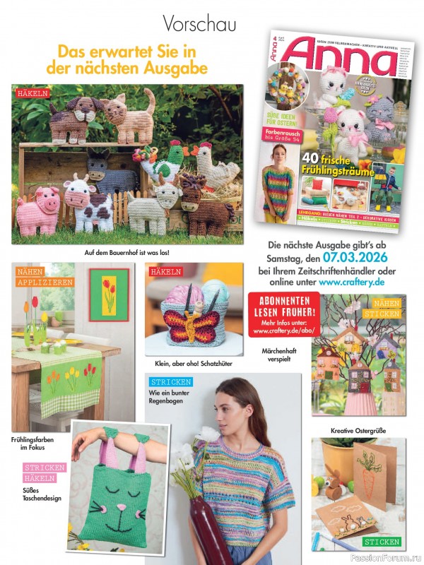Коллекция проектов для рукодельниц в журнале &laquo;Anna №3 2026&raquo;