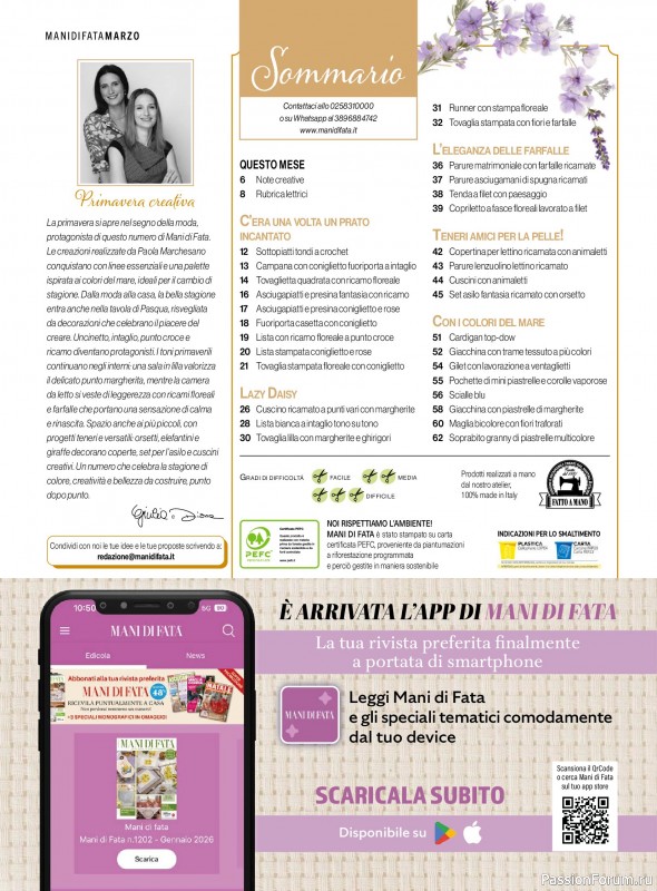 Коллекция проектов для рукодельниц в журнале &laquo;Mani di Fata - Marzo 2026&raquo;