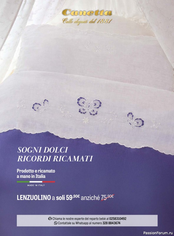 Коллекция проектов для рукодельниц в журнале &laquo;Rakam - Aprile-Maggio 2026&raquo;