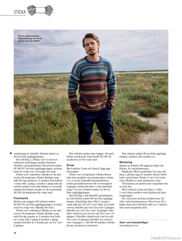 Коллекция проектов для рукодельниц в журнале &laquo;Stickat & Sant №1 2026&raquo;