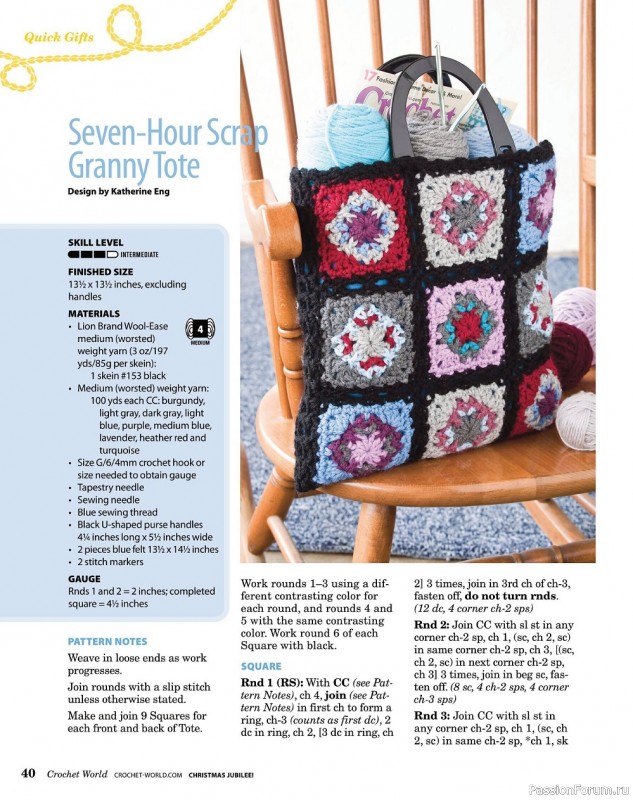 Коллекция проектов крючком в журнале «Crochet World Specials - Winter 2022»